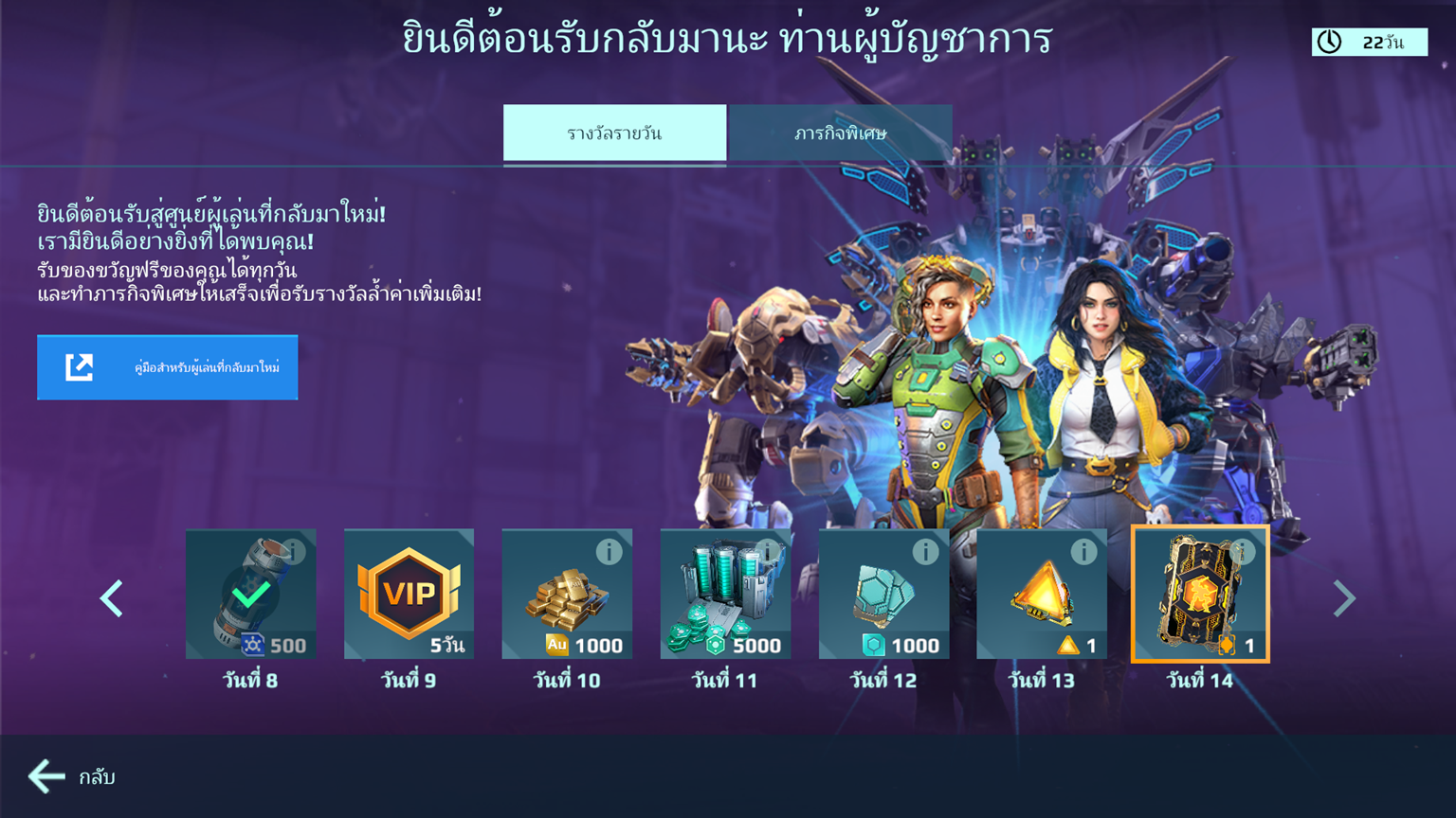 ไฟล์แนบ